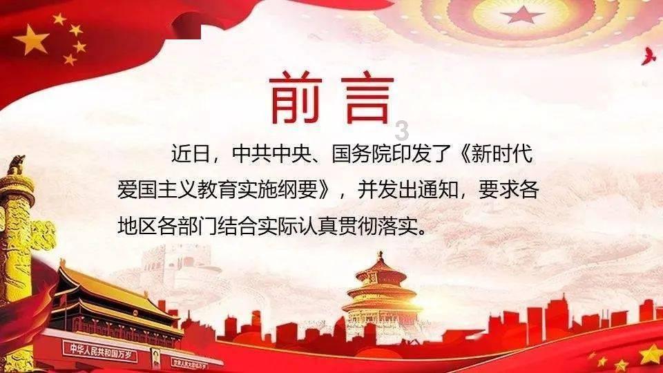 黄球大冒险无敌版